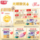 光明致優(yōu)幼兒配方奶粉（12-36月齡，3段）700g