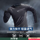 耐克（NIKE） 男裝上衣 25夏季新款緊身運動(dòng)服跑步訓練健身快干透氣休閑T恤衫 熱售/長(cháng)袖健身衣/快干 偏小一碼 M (170/88A)