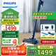 飛利浦（PHILIPS）吸塵器家用大吸力無(wú)線(xiàn)吸塵器吸拖一體60分鐘長(zhǎng)續(xù)航10代颶風(fēng)離塵吸塵器XC5141/01