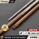 LIVEX胡桃 臺(tái)球桿小頭斯諾克球桿黑8 中式黑八桌球桿16彩