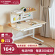 樂歌（Loctek）智能電動(dòng)兒童升降學(xué)習(xí)桌書桌中小學(xué)生寫字桌EC2-N白+書架