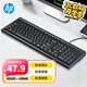 惠普（HP）K100辦公鍵盤 有線USB鍵盤 104鍵全鍵盤筆記本臺式電腦一體機(jī)通用辦公鍵盤防潑濺水