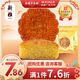 新雅奶油椰蓉月餅100g*2只中秋節傳統散裝廣式月餅上海散裝節慶食品