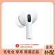 適用于蘋果AirPods2代3代4代單只補(bǔ)配Pro1代2代左右耳耳機(jī)充電倉 AirPods Pro一代左耳 全新品質(zhì)   順豐速發(fā)