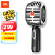 JBL KMC 系列音樂(lè)唱將無(wú)線麥克風(fēng)藍(lán)牙話筒音響一體麥克風(fēng)全民K歌露營(yíng)直播錄音會(huì)議雙人歡唱技術(shù)多種音 【超性價(jià)比】KMC600 太空銀