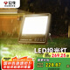 公牛（BULL）LED路燈工地?zé)敉ピ簾袈稜I燈 IP65防水150W-3000K暖白光
