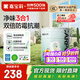 嘉寶莉內(nèi)墻乳膠漆無添加凈味三合一墻面漆 家用水性環(huán)保油漆涂料20kg