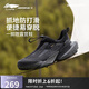李寧（LI-NING）戶(hù)外CF溯丨行山 LITE徒步鞋一腳蹬男女同款回彈運動(dòng)鞋AHCU035