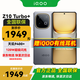vivo iQOO Z10 Turbo+ 國(guó)補(bǔ)專(zhuān)享新品5G手機(jī) 12+256極地灰 vivo TWS A2耳機(jī)套餐版本
