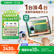 小度學(xué)習機K30(6+256GB) AI老師1對1學(xué)練測講【老爸抽檢】重磅接入DeepSeek 升級精準學(xué) 高思數學(xué)課