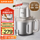 蘇泊爾（SUPOR）絞肉機(jī)家用 絞餡機(jī)電動(dòng)多功能料理機(jī)嬰兒輔食機(jī)碎肉攪肉機(jī)餃子肉餡蒜蓉機(jī) JR71S-G400