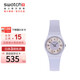 斯沃琪（Swatch）瑞士手表 lady系列 男女七夕禮物石英表 考試表 淡紫流光LV121