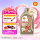 殼牌（Shell）機油全合成機油0w-20(0w20) API SQ級 ACEA C6/C5 1L極凈超凡喜力