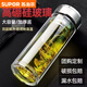 蘇泊爾（SUPOR）鋼化玻璃杯防摔打不碎的大號套裝防爆男女隨手保溫出差過(guò)濾泡茶 鋼本色450-雙層【破損包賠】