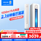 科龍（KELON）空調靜省電 大3匹空調柜機 大風(fēng)量新一級能效變頻冷暖 客廳立式空調 國家補貼20%以舊換新 大3匹 一級能效 KFR-72LW/QS1-X1A