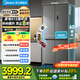 美的（Midea）571純平全嵌十字雙開門冰箱四開門一級能效風(fēng)冷無霜底部散熱大容量用電冰箱一級能效 國家補貼20% 571幻影砂