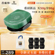 百雀羚（PECHOIN）玉齡琮光精華霜靈玉霜50g抗衰老緊致維穩護膚品七夕禮物