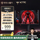 KTC  27英寸2K高清275Hz原生240Hz 音響 HDR400 硬件護眼 升降旋轉 三角洲游戲顯示器 大師27M1 Pro