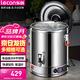 樂(lè )創(chuàng  )（lecon）商用燒水桶 電熱不銹鋼蒸煮桶熬湯煮粥茶水涼茶開(kāi)水保溫桶 30L LC-J-DZT30