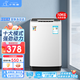 小鴨（LittleDuck）全自動(dòng)洗衣機小型家用迷你智能波輪仿生手洗 一鍵快洗風(fēng)干母嬰兒童宿舍出租房 以舊換新 洗+脫容量10KG【超凈洗護+智能風(fēng)干】終生維修