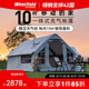 westfieldoutdoor充氣帳篷我飛戶(hù)外露營(yíng)裝備便攜式野營(yíng)大型多人遮陽(yáng)篷充氣帳篷 充氣帳篷+加高充氣床墊