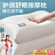 貝初眾枕頭護頸椎枕枕芯家用舒適睡眠單人枕頭酒店專用宿舍中高學生 單只 【高枕】護頸舒眠48cm*74cm