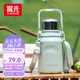 富光保溫杯大容量316L不銹鋼男女戶外雙飲學(xué)生水杯子茶杯900ml