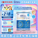 紐荃星 特殊醫(yī)學(xué)用途 早產(chǎn)/低出生體重嬰兒配方食品 400g