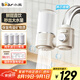小熊（Bear）凈水器水龍頭 家用廚房自來(lái)水前置過(guò)濾器 凈化一體凈水機(jī)濾水器 超濾直飲CX-E0218 1機(jī)4芯套裝
