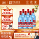 紅星二鍋頭 藍(lán)瓶綿柔8 純糧清香型名酒  自飲北京特產(chǎn)中秋禮品 53度 750mL 6瓶 整箱裝
