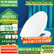科勒（KOHLER） 科勒馬桶蓋板配件原裝緩降蓋普通蓋馬桶坐便器蓋板座便器蓋 V型4732全馨親子蓋板