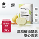 babycare新生嬰兒童洗衣皂專用肥皂寶寶內(nèi)衣皂香皂抑菌去漬 英國(guó)梨150g*5