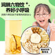 北京同仁堂 潤肺六物飲 玉竹沙參無(wú)花果雪梨海底椰杏仁組合湯料包煮水泡水喝 潤肺六物飲【5包】