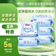心相印超純水濕巾嬰兒濕紙巾加厚家庭裝用實(shí)惠手口可用 30片5包【囤貨裝】
