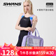 SWANS游泳包果凍包大容量防水干濕分離時(shí)尚泳包健身百搭通用旅游包 高雅紫