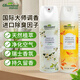 綠島空氣清新劑500ml*2香氛除味廁所除臭劑噴霧香薰室內臥室持久