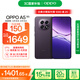 OPPO A5 12GB+256GB鋯石黑 IP69滿級防水 360°抗摔 6500mAh耐用大電池 驍龍 5G老人智能手機 國家補貼