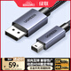 綠聯(lián)MiniDP轉DP1.4轉接線(xiàn)8K60Hz雷電口240Hz高清視頻轉換器線(xiàn) 適用蘋(píng)果微軟筆記本接顯示器1.5米 35283