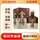 舍得品味舍得52度濃香型白酒 （五代）雙年份標識 500mL 單瓶裝