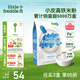 小皮（Little Freddie）米粉高鐵雙有機(jī) 嬰兒寶寶輔食新鮮原裝進(jìn)口 低敏米糊6個(gè)月以上 【4到6月+】高鐵原味有機(jī)大米粉