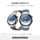 HUAWEI WATCH 5 46mm 星河藍 【棕鋼雙表帶套裝】