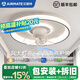艾美特臥室吸頂風(fēng)扇燈餐廳超薄變頻360°搖頭客廳護(hù)眼2025新款中山燈具 白玉款-高顯高亮調(diào)光-搖頭款