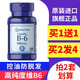 止脫 護(hù)發(fā)】進(jìn)口維生素b6片搭掉頭發(fā)藥生物素biotin維生素h胱氨酸片生發(fā)祛維b6口臭回奶痘 歐美進(jìn)口】高純維生素b6  買1發(fā)2瓶