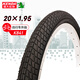 KENDA 建大k841山地車輪胎20*1.95越野防滑單車輪胎排水折疊車外胎
