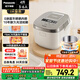 松下（Panasonic）【國家補貼20%】Xtra零零煲0涂層電飯煲家用3-6人無涂層不銹鋼IH煮飯鍋4升容量一級能效HFS153C