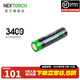 納麗德（NEXTORCH） 18650鋰電池大容量充電電池直充電池Tpye-C直充電池防過充過放 3400mAh18650（T-C接口+不帶線）