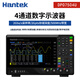 漢泰克Hantek臺(tái)式七合一 數(shù)字熒光示波器DPO7000系列多通道10.1寸高清 DPO7504U（4CH+500M+2G采樣率）