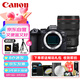 佳能（Canon）EOS R6 Mark II R62全畫幅微單相機 R6二代 4K Vlog視頻直播 RF24-70mm F2.8 IS變焦 旅行暢玩套裝