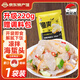 雋品灣新鮮海蜇頭220g即食下飯海蜇皮海鮮下酒菜速食海產(chǎn)中秋送禮禮盒 海蜇頭220g*1袋嘗鮮
