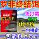羅非魚(yú)餌料誘專(zhuān)用池塘湖泊野釣廣東福壽肝腥魚(yú)食黑坑爆護打窩料 三袋裝【99%客戶(hù)的選擇】